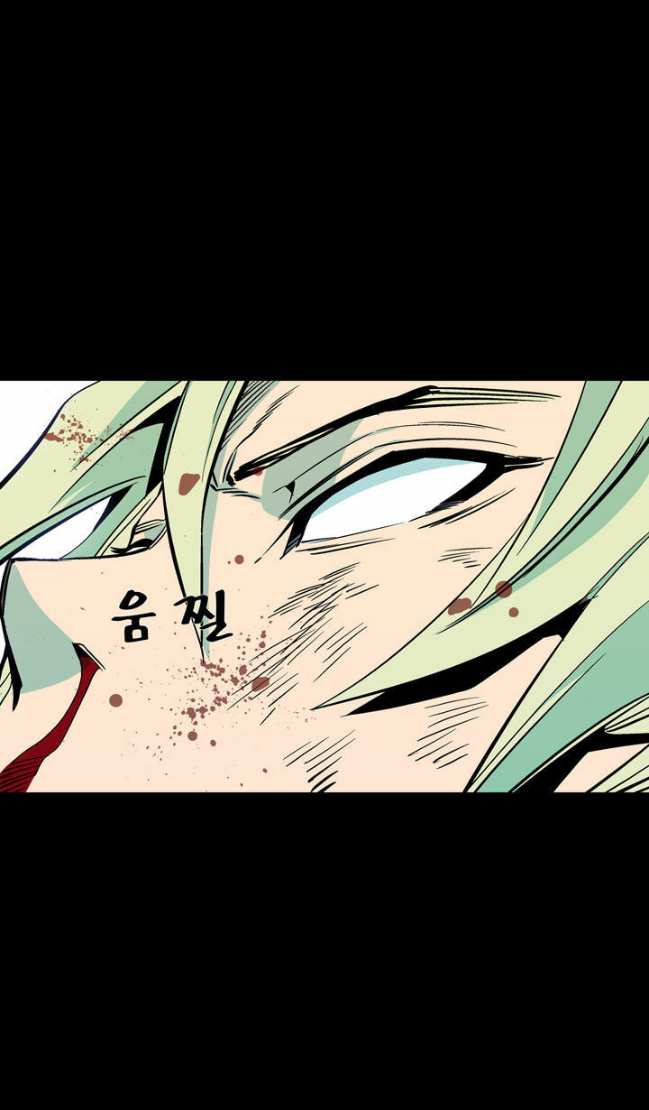Read Ability chapter 57 image 62 on Lezhin