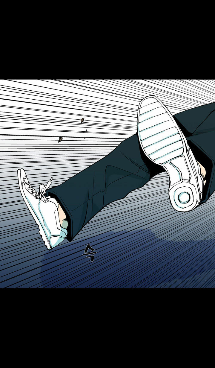 Read Ability chapter 57 image 63 on Lezhin