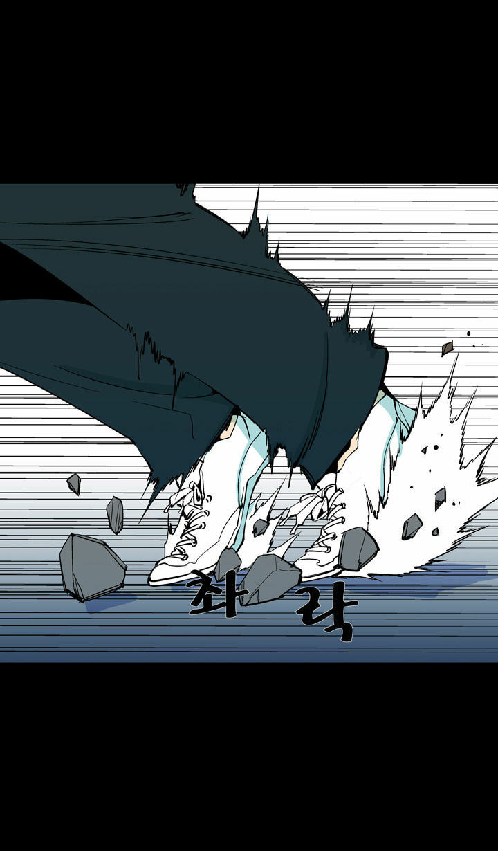Read Ability chapter 57 image 64 on Lezhin