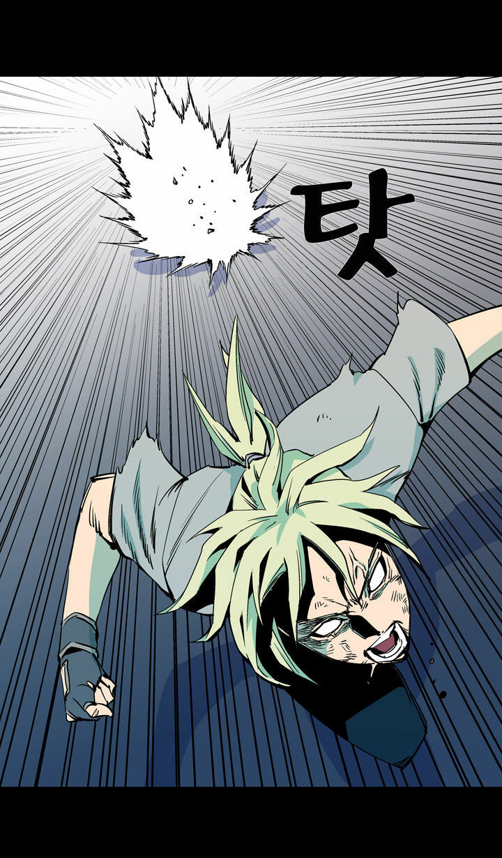 Read Ability chapter 57 image 65 on Lezhin