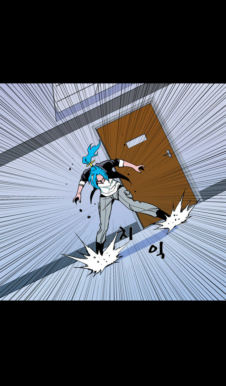 Read Ability chapter 57 image 69 on Lezhin