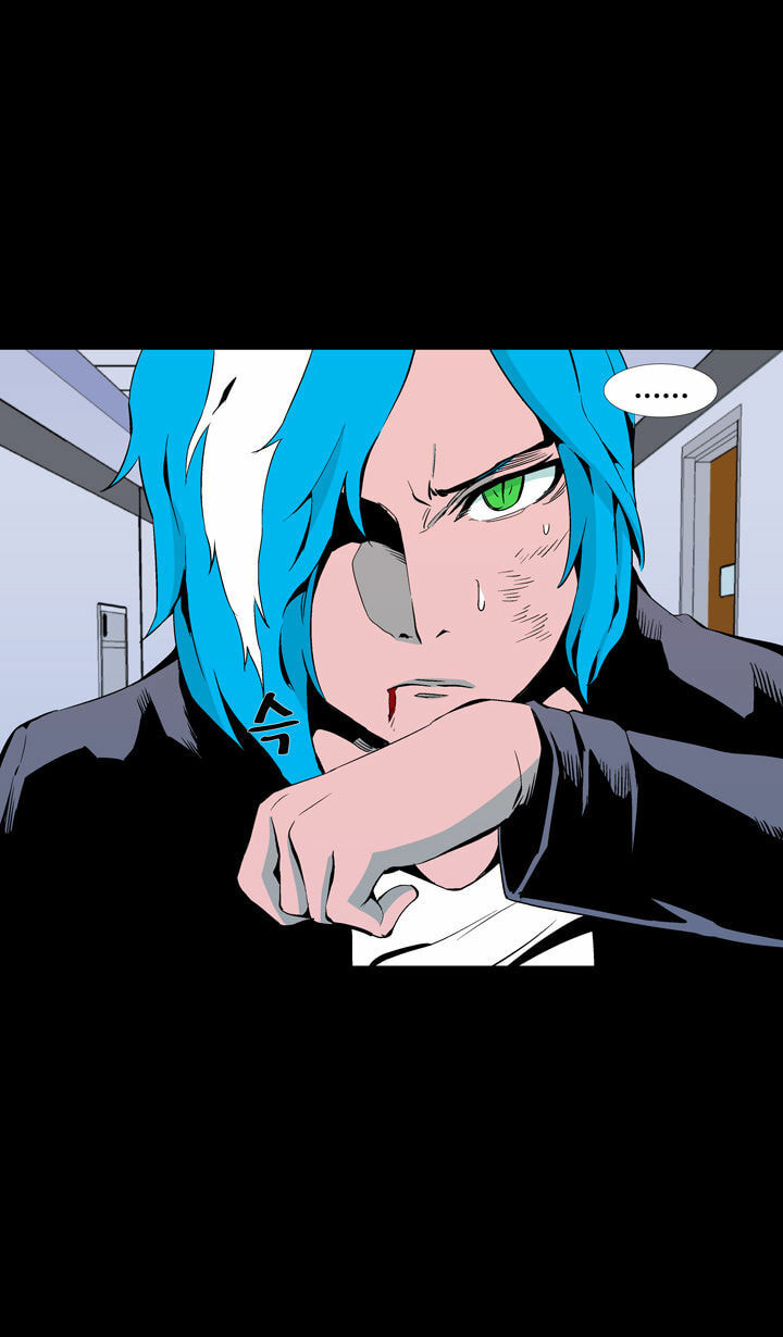 Read Ability chapter 58 image 1 on Lezhin
