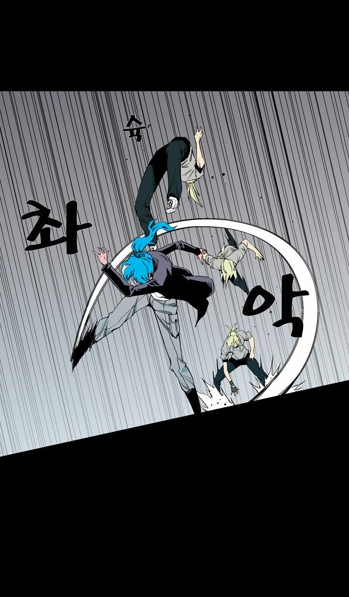 Read Ability chapter 58 image 10 on Lezhin