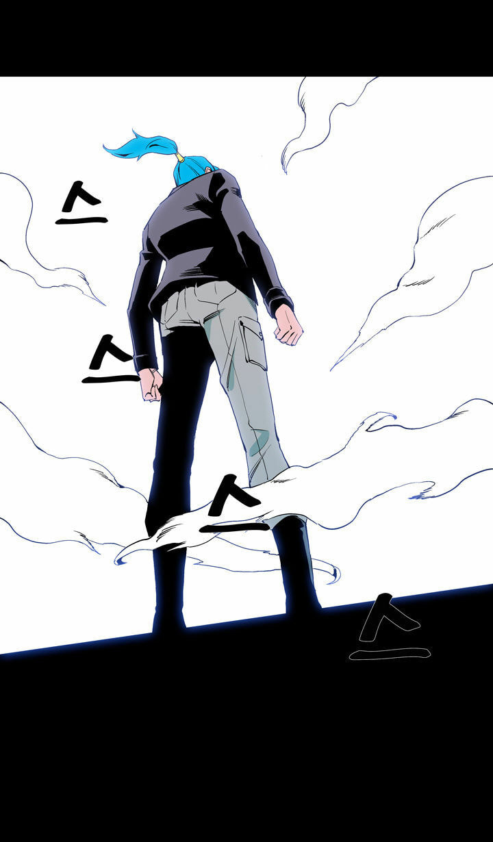Read Ability chapter 58 image 16 on Lezhin