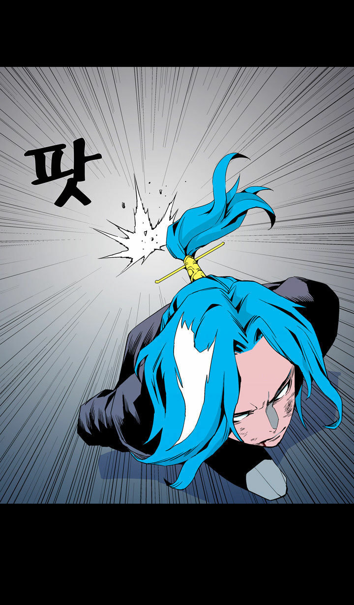 Read Ability chapter 58 image 17 on Lezhin