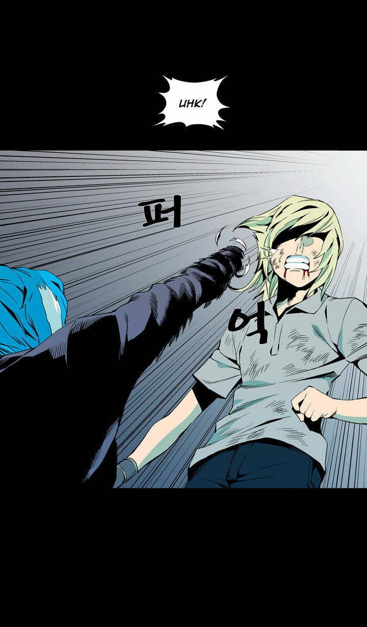 Read Ability chapter 58 image 19 on Lezhin