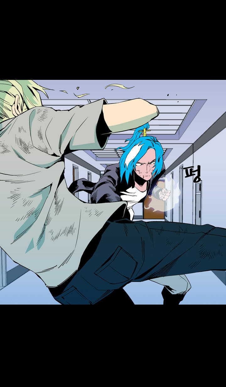 Read Ability chapter 58 image 20 on Lezhin