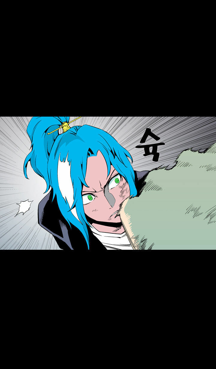 Read Ability chapter 58 image 22 on Lezhin