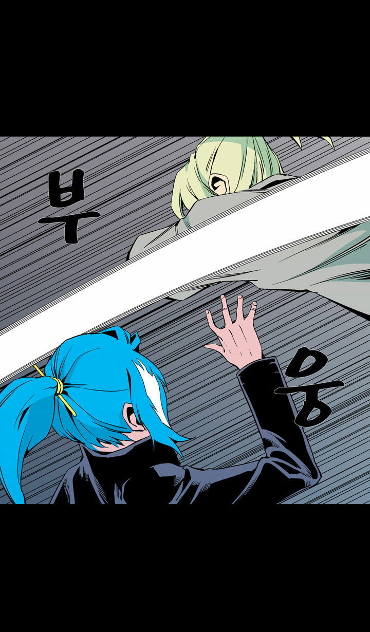Read Ability chapter 58 image 23 on Lezhin