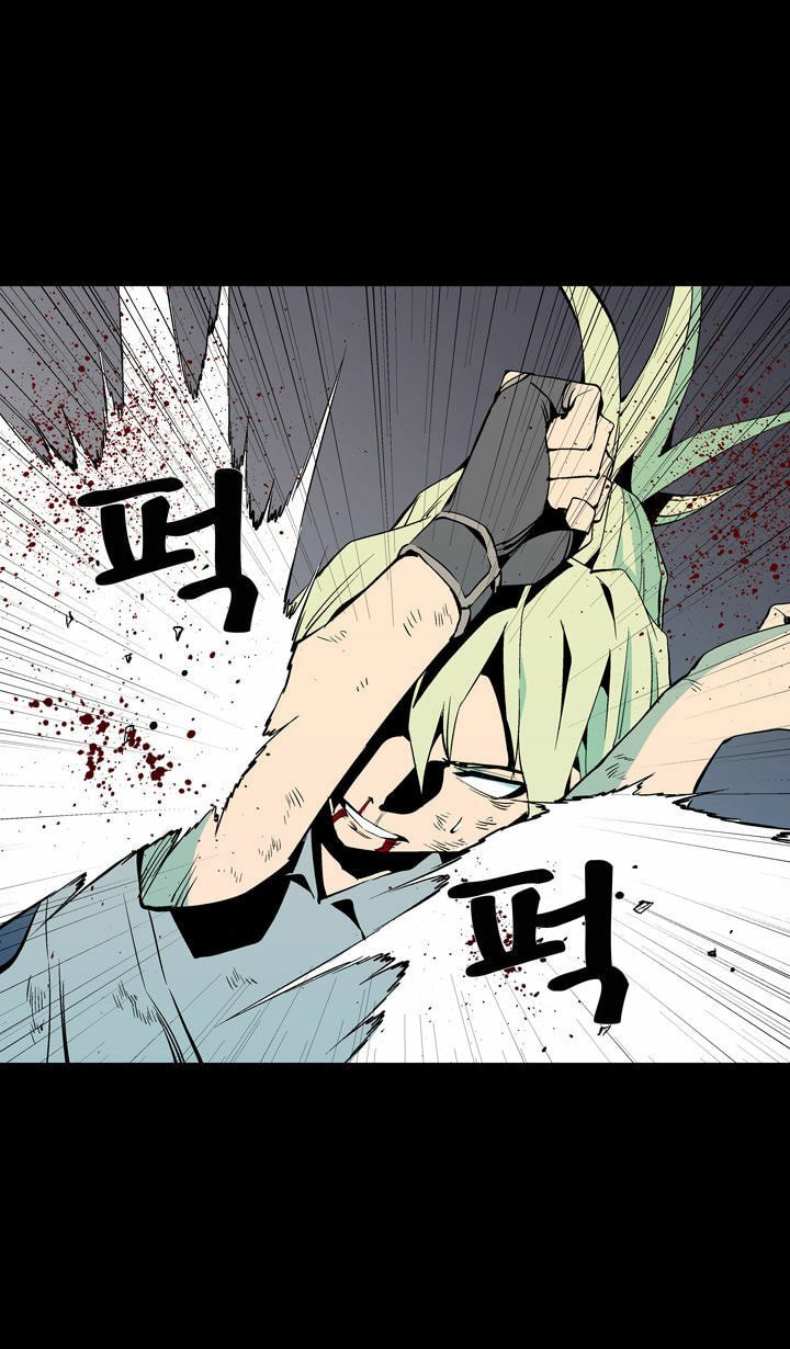 Read Ability chapter 58 image 25 on Lezhin