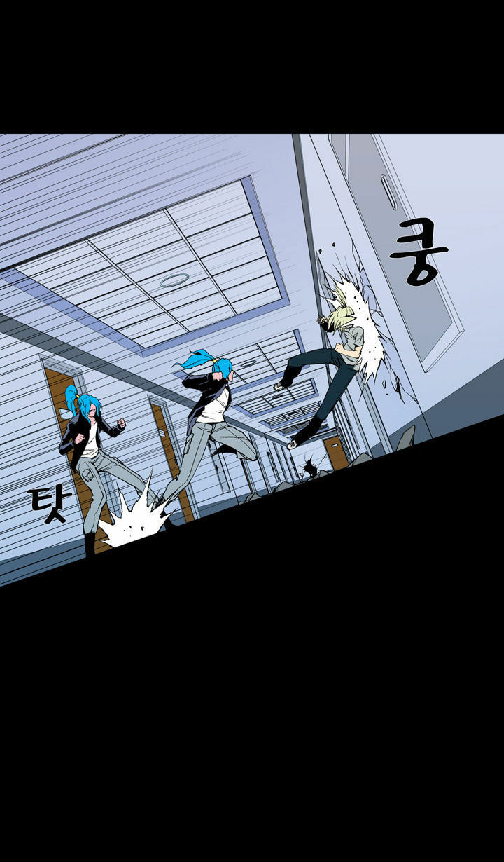 Read Ability chapter 58 image 26 on Lezhin