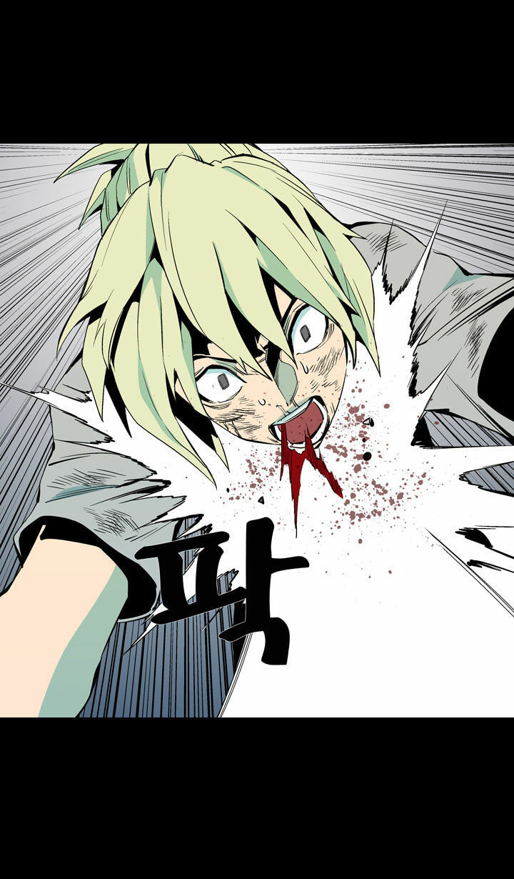 Read Ability chapter 58 image 27 on Lezhin