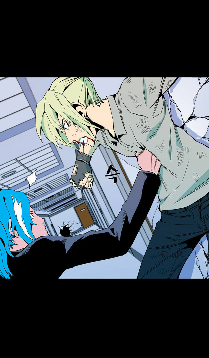Read Ability chapter 58 image 29 on Lezhin