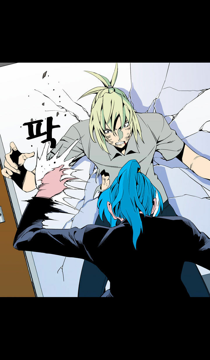 Read Ability chapter 58 image 30 on Lezhin