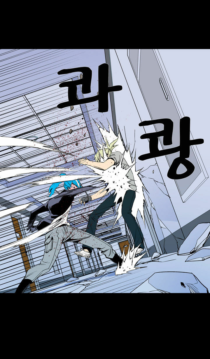 Read Ability chapter 58 image 32 on Lezhin