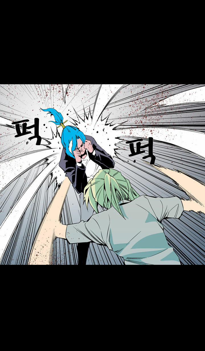 Read Ability chapter 58 image 34 on Lezhin