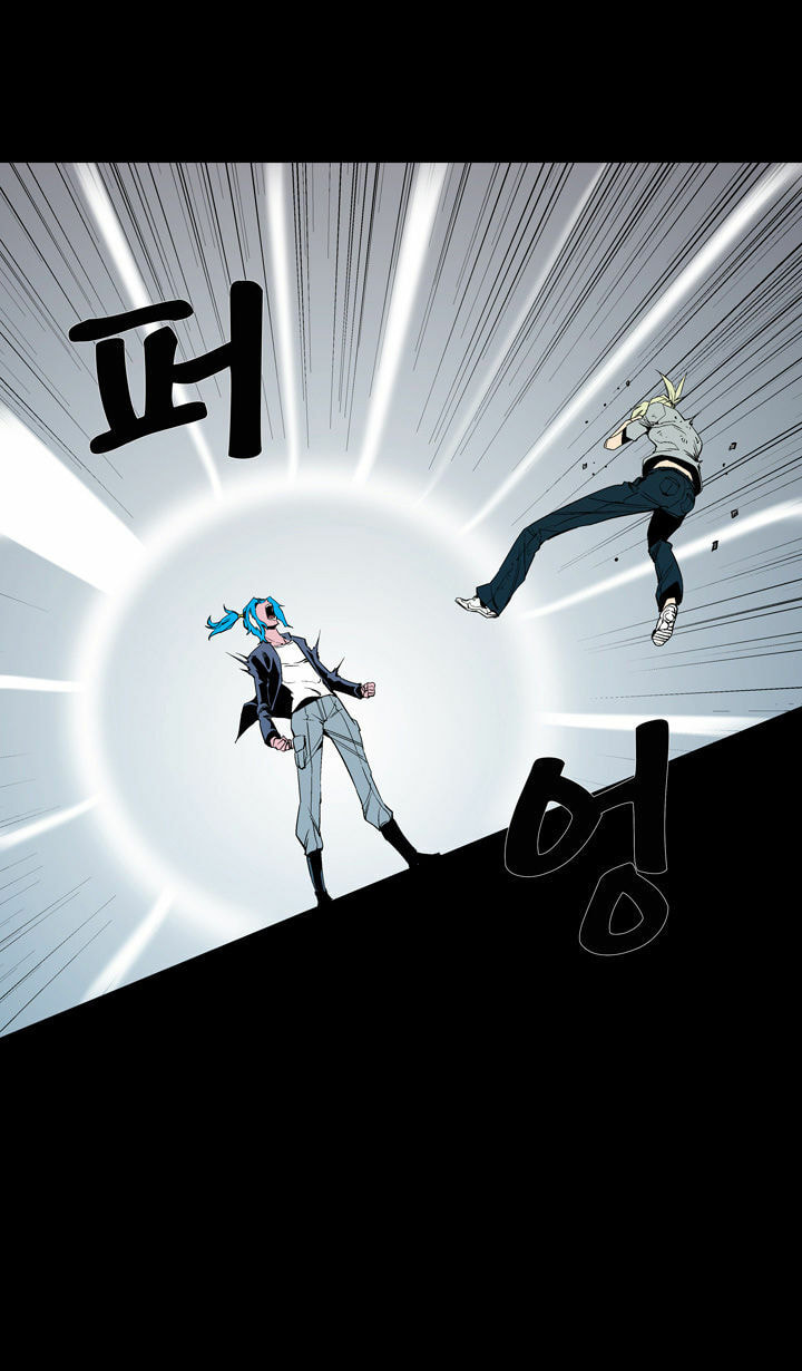Read Ability chapter 58 image 36 on Lezhin