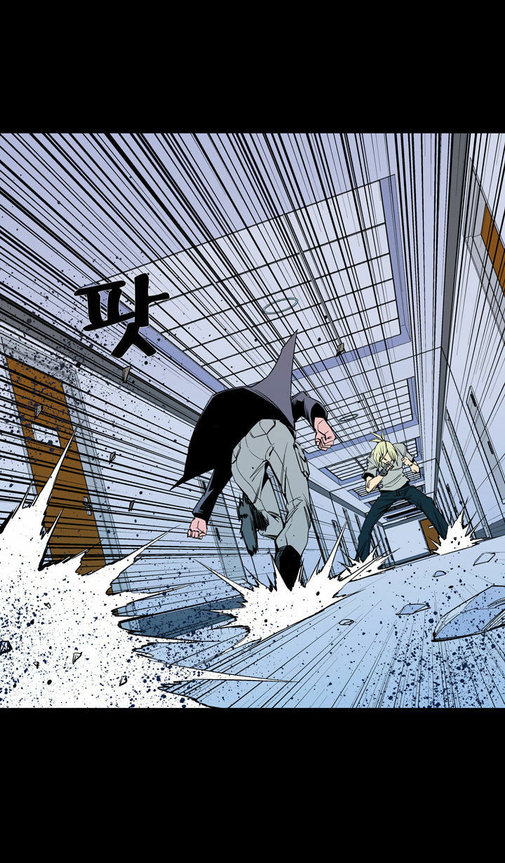 Read Ability chapter 58 image 37 on Lezhin