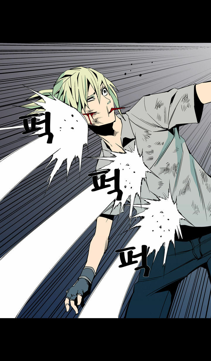 Read Ability chapter 58 image 38 on Lezhin