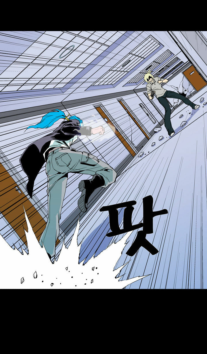 Read Ability chapter 58 image 4 on Lezhin