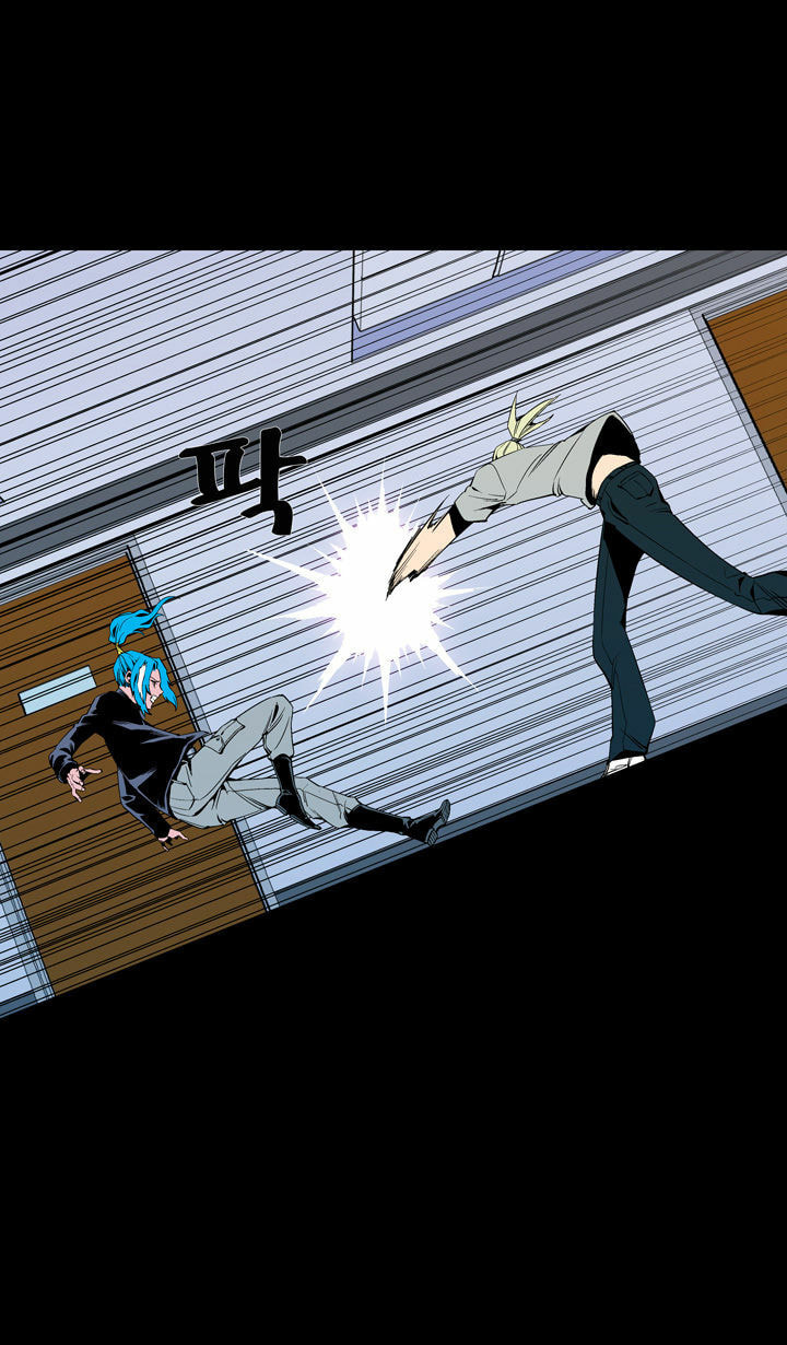 Read Ability chapter 58 image 41 on Lezhin