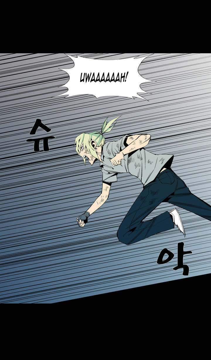 Read Ability chapter 58 image 43 on Lezhin