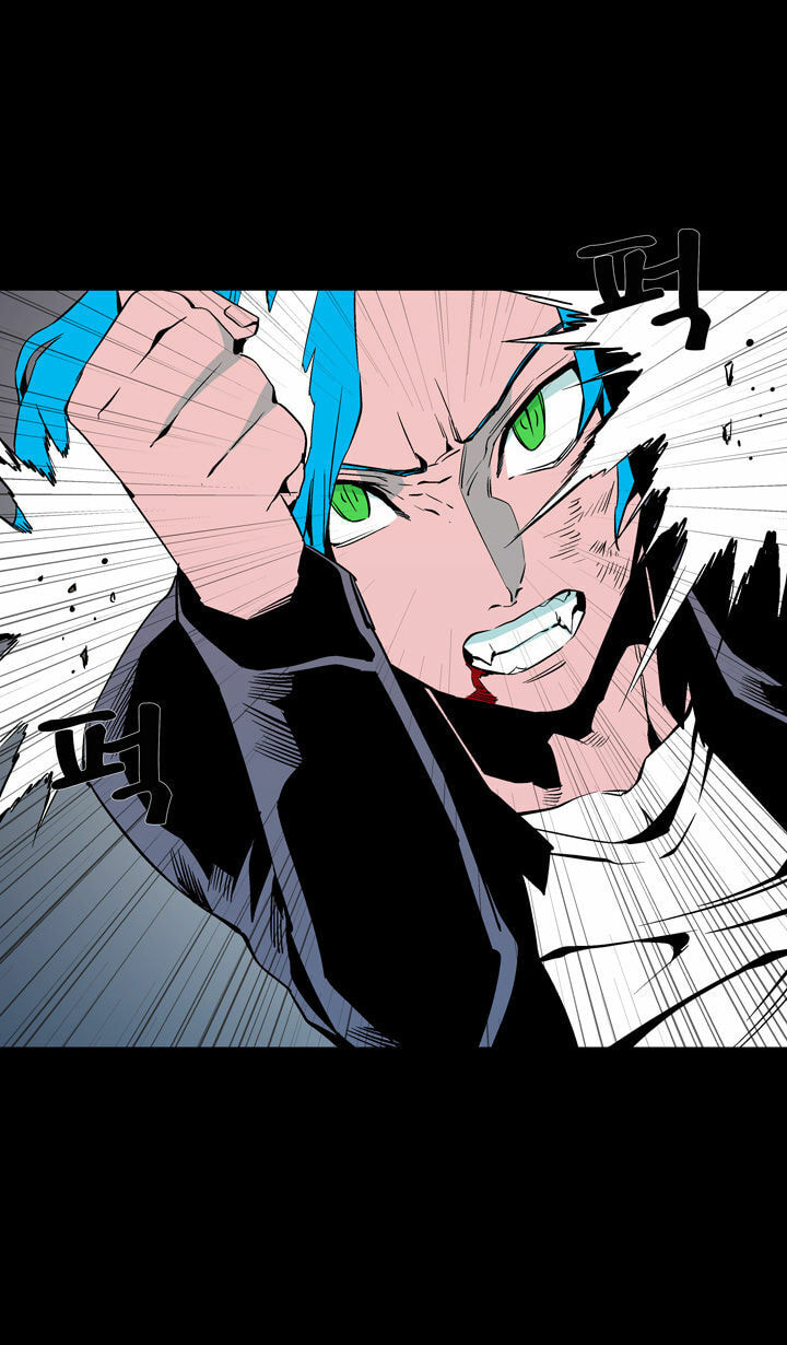 Read Ability chapter 58 image 44 on Lezhin