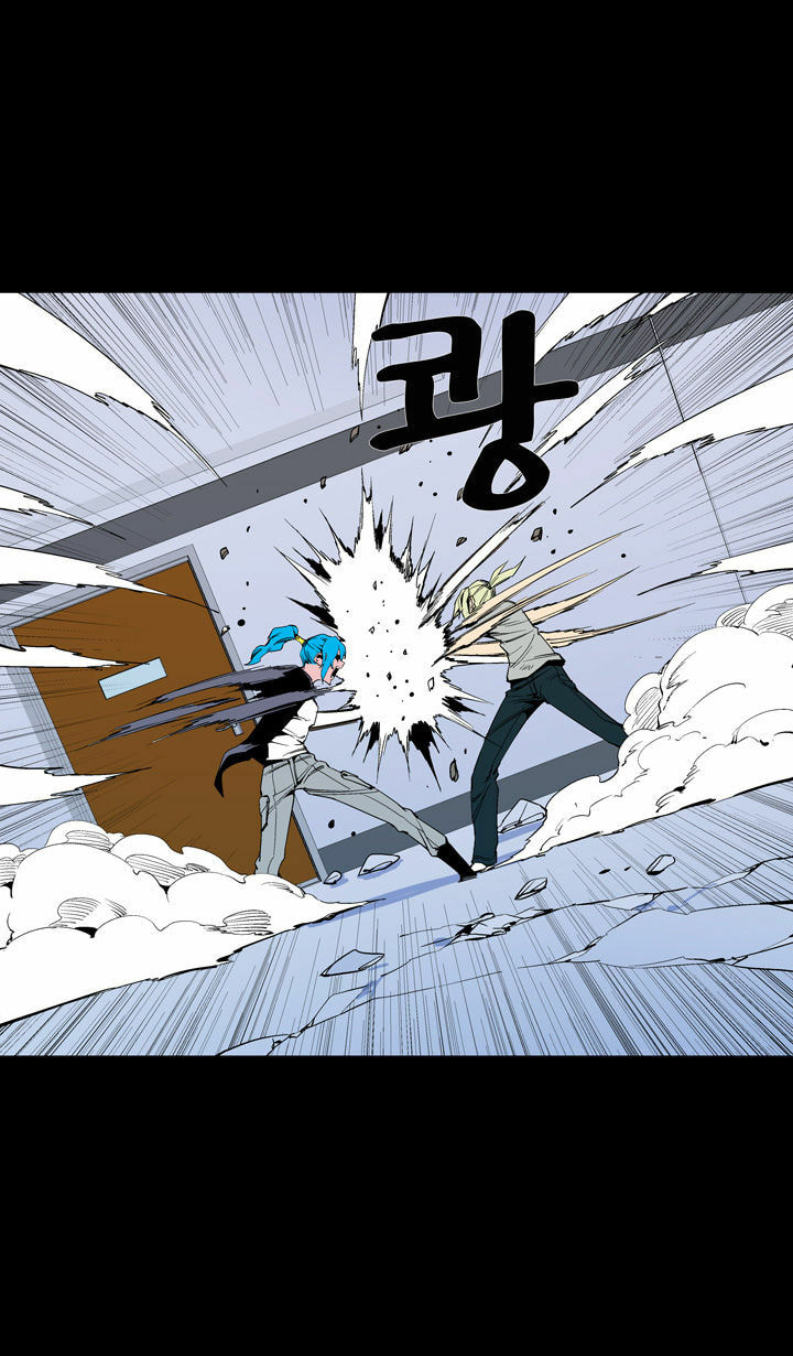 Read Ability chapter 58 image 45 on Lezhin