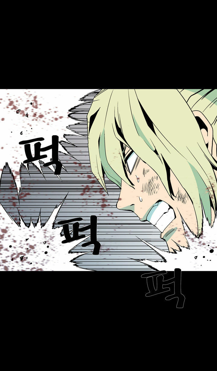 Read Ability chapter 58 image 47 on Lezhin