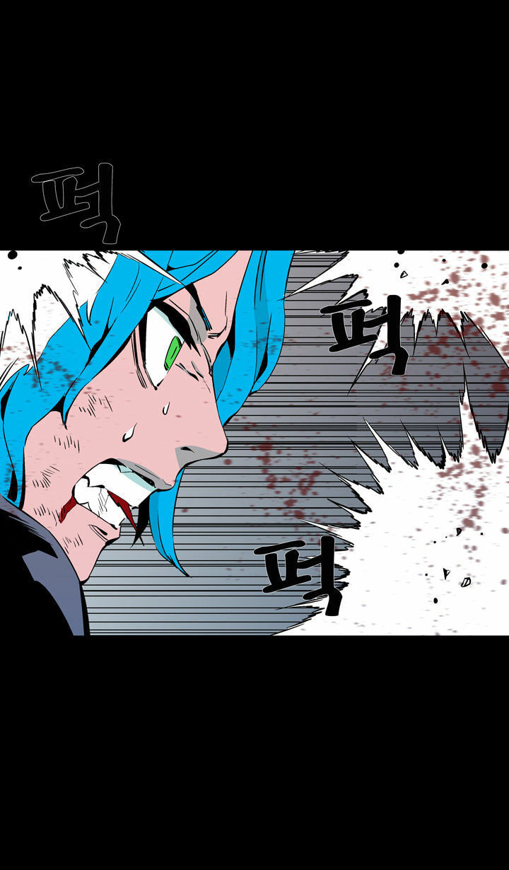 Read Ability chapter 58 image 48 on Lezhin