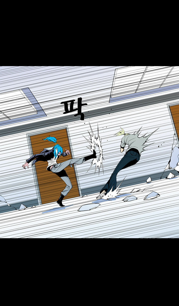Read Ability chapter 58 image 49 on Lezhin