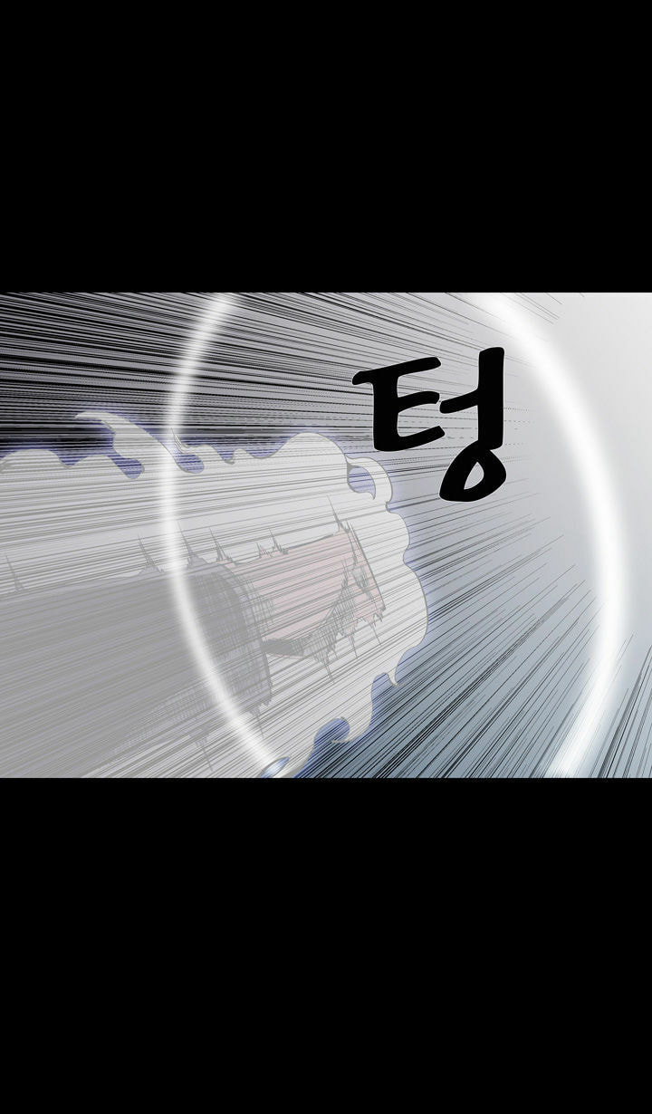 Read Ability chapter 58 image 5 on Lezhin