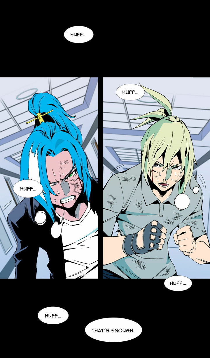 Read Ability chapter 58 image 50 on Lezhin