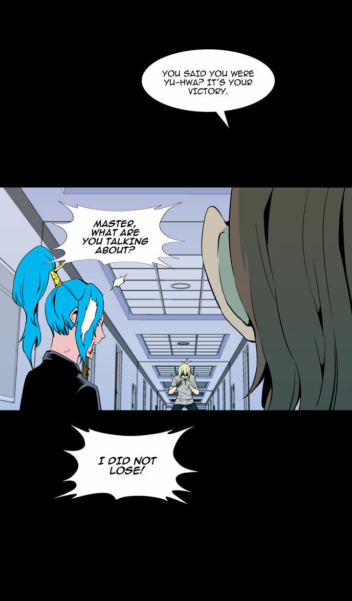 Read Ability chapter 58 image 51 on Lezhin