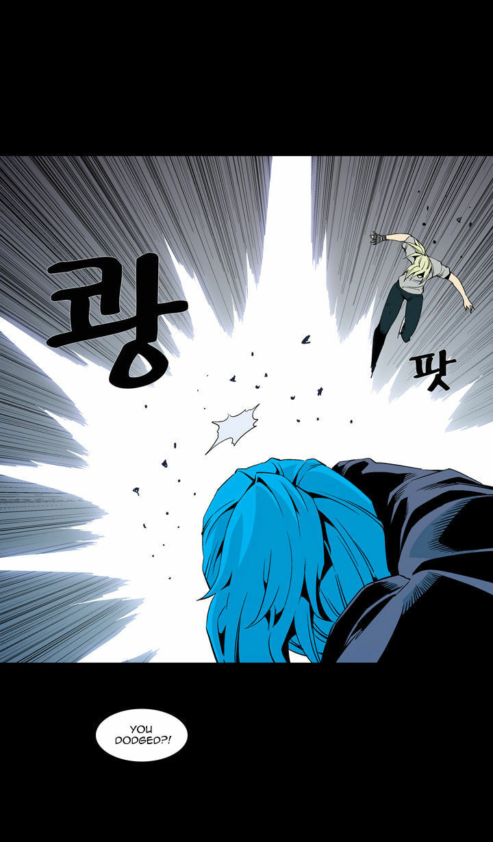 Read Ability chapter 58 image 6 on Lezhin