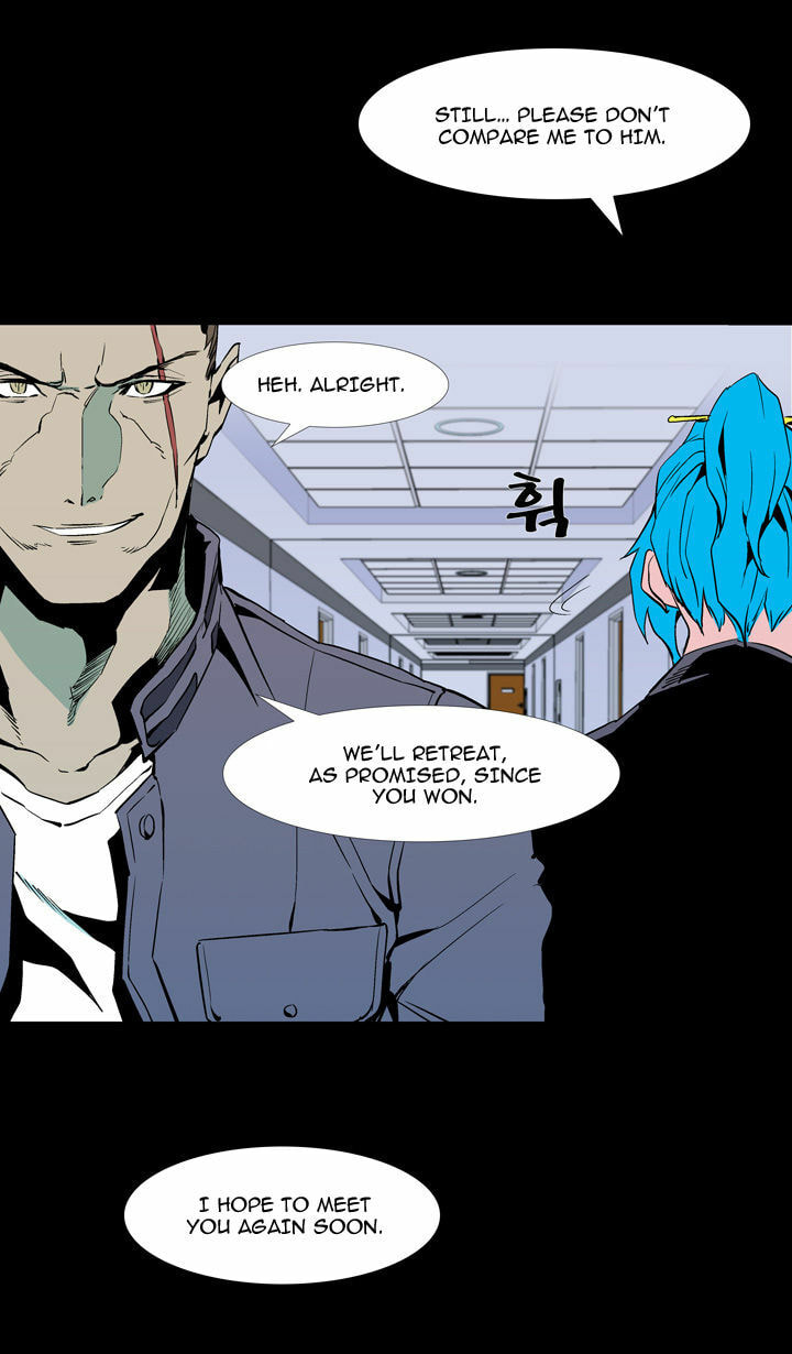 Read Ability chapter 58 image 61 on Lezhin