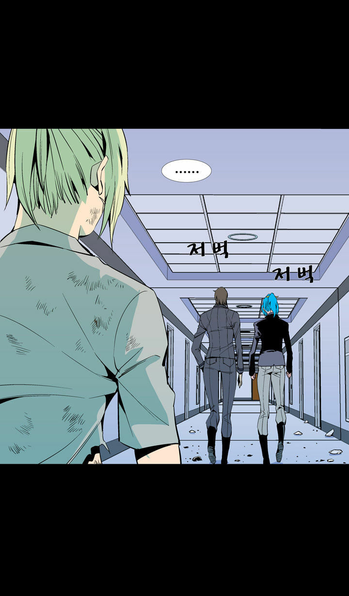 Read Ability chapter 58 image 65 on Lezhin
