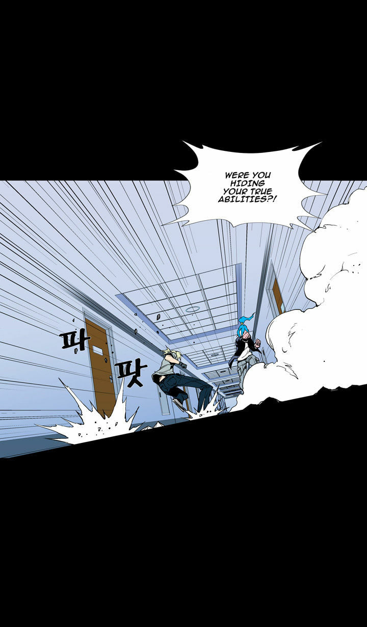 Read Ability chapter 58 image 7 on Lezhin