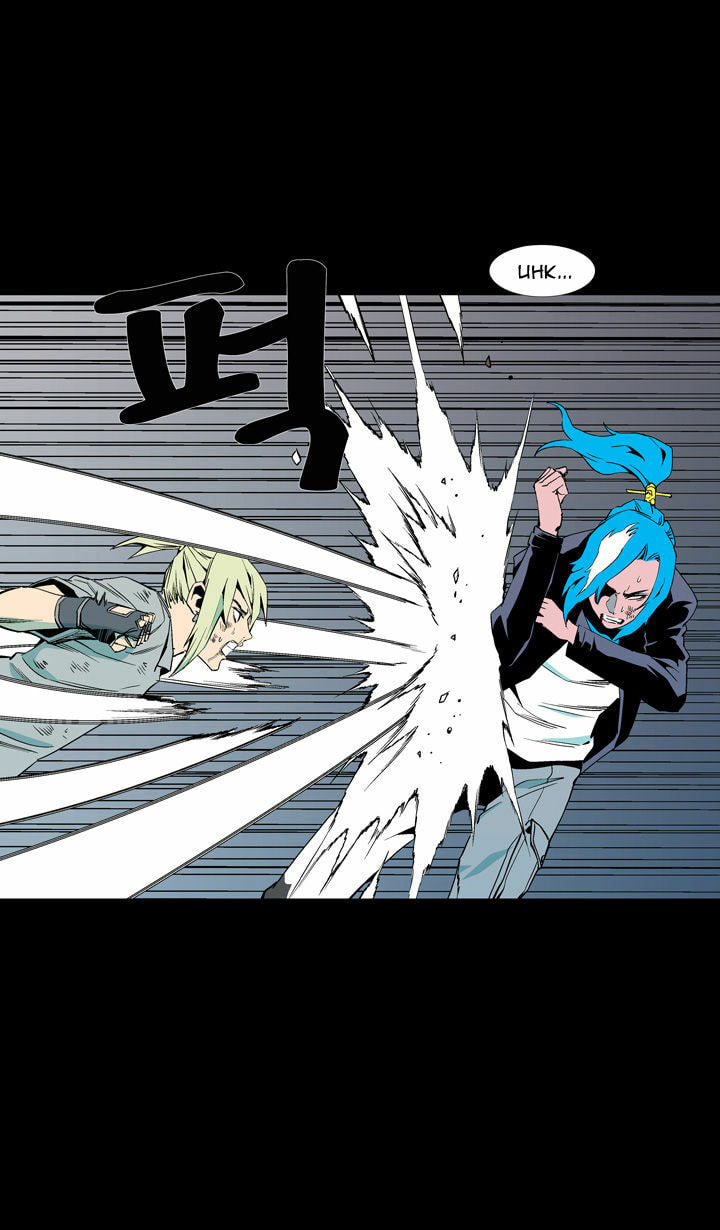 Read Ability chapter 58 image 8 on Lezhin