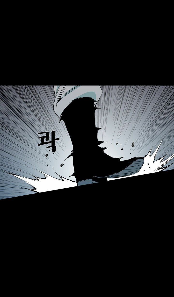 Read Ability chapter 58 image 9 on Lezhin