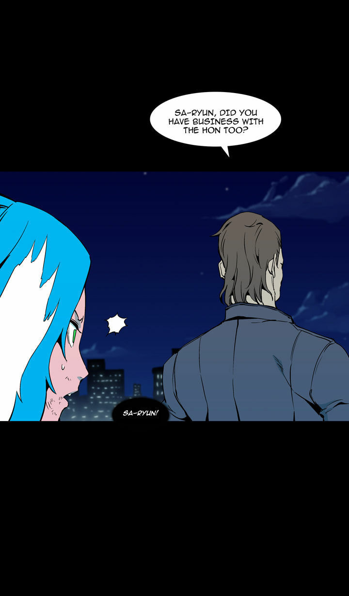 Read Ability chapter 59 image 13 on Lezhin