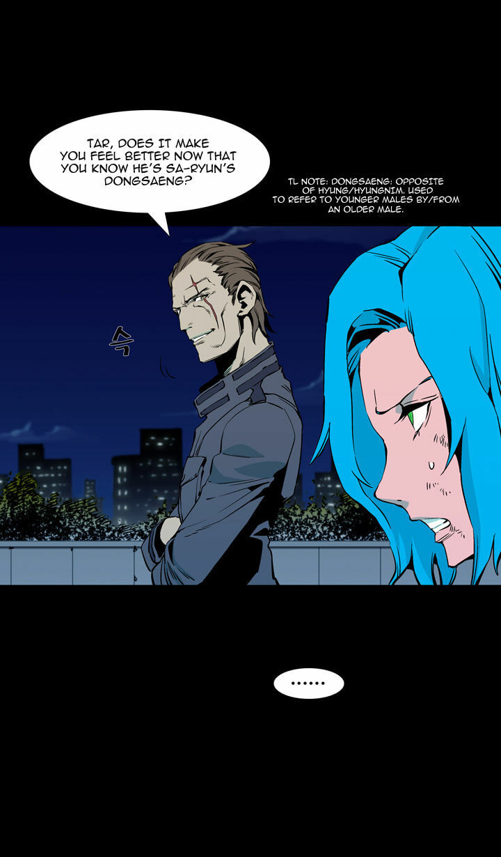 Read Ability chapter 59 image 23 on Lezhin
