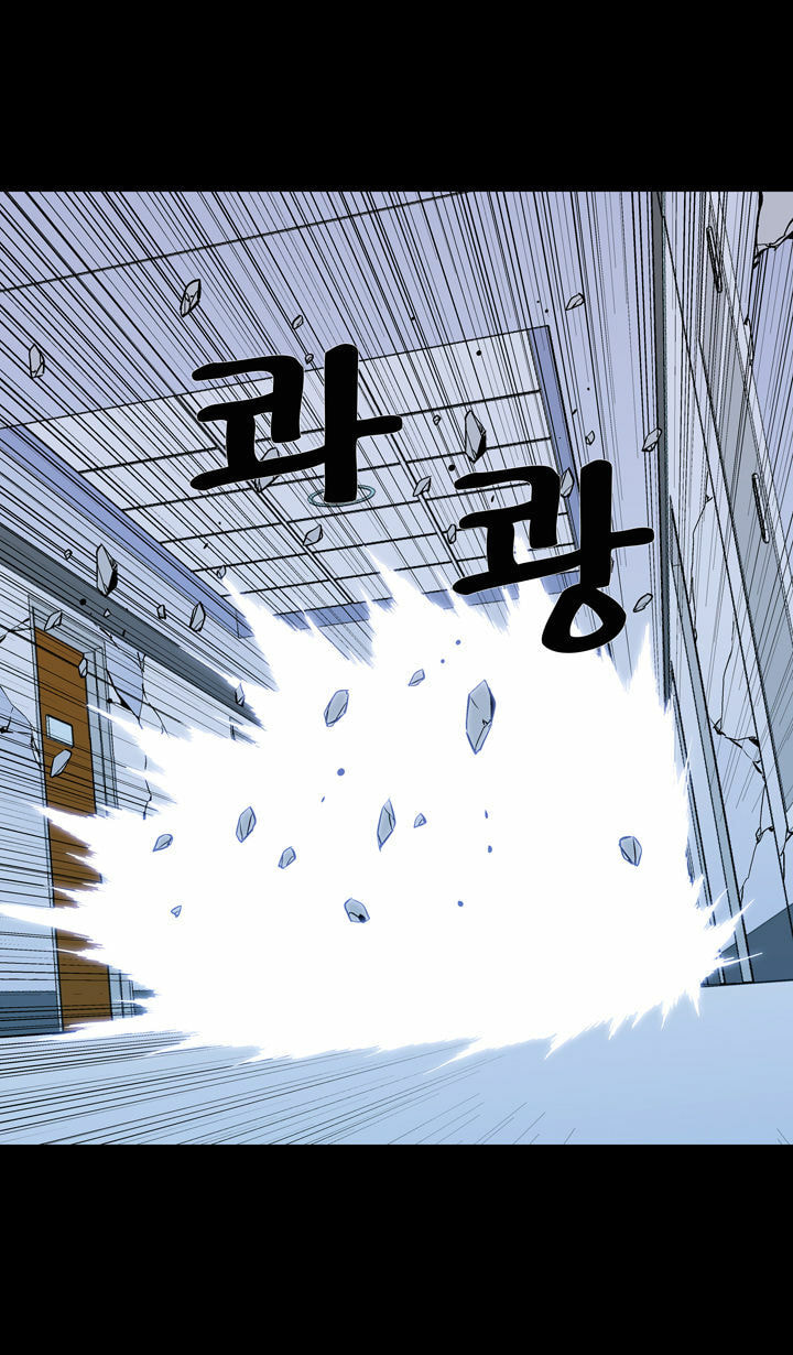 Read Ability chapter 59 image 26 on Lezhin