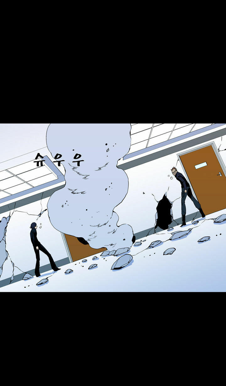 Read Ability chapter 59 image 28 on Lezhin