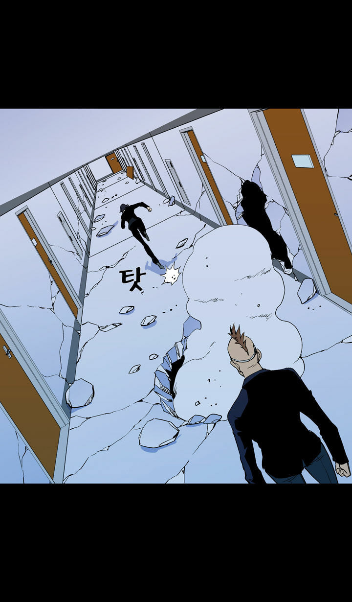 Read Ability chapter 59 image 32 on Lezhin