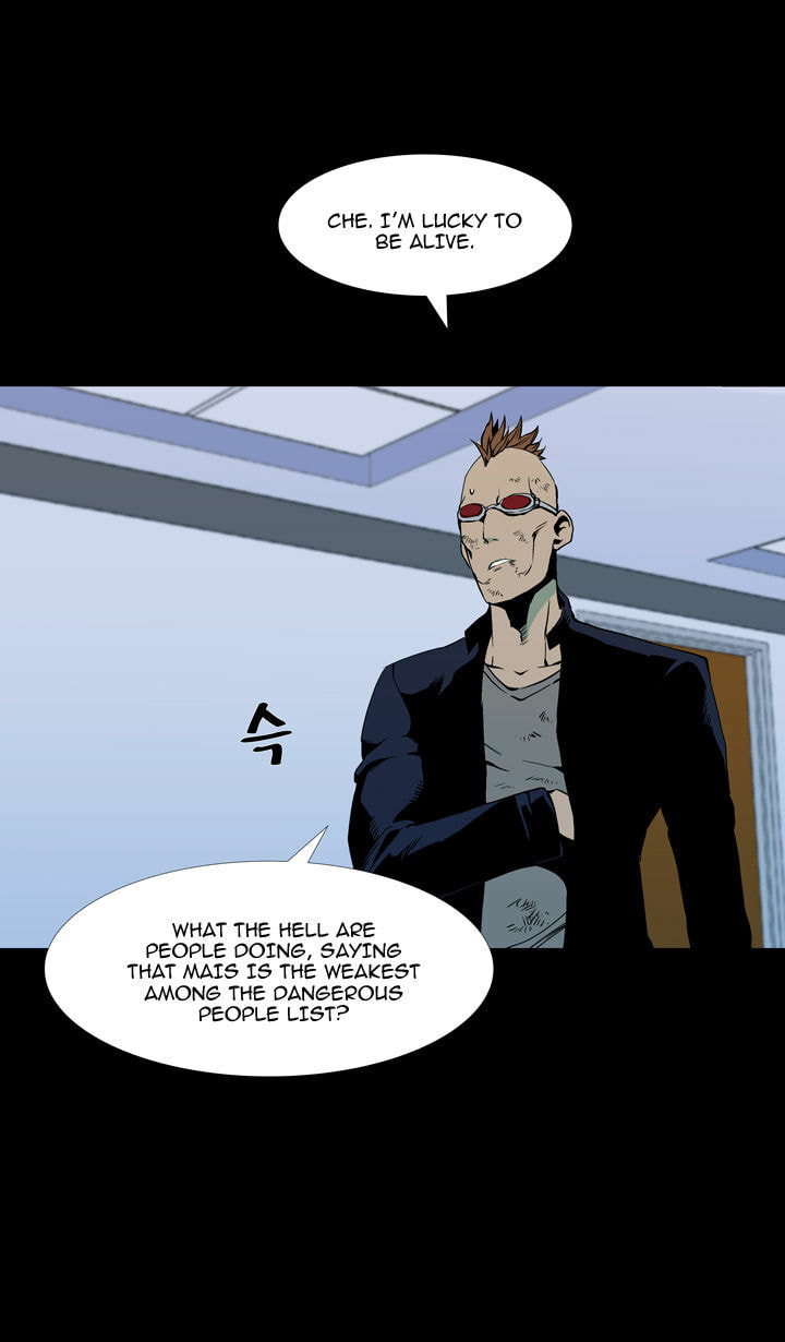 Read Ability chapter 59 image 33 on Lezhin