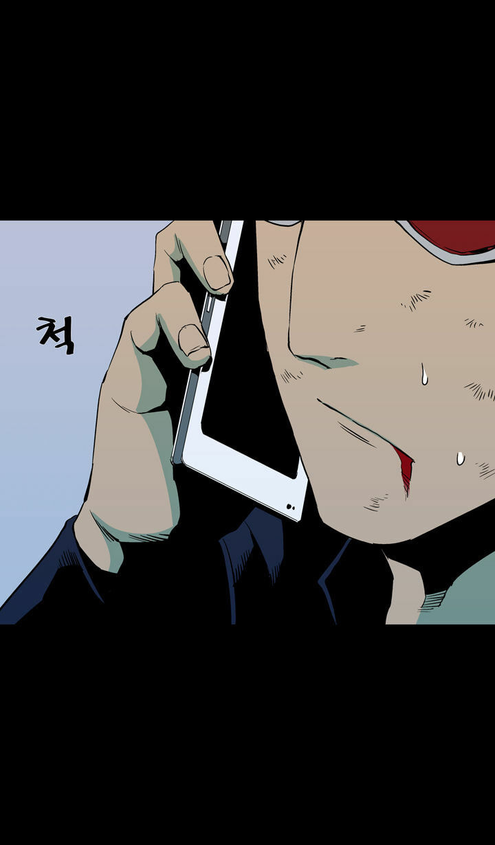 Read Ability chapter 59 image 34 on Lezhin