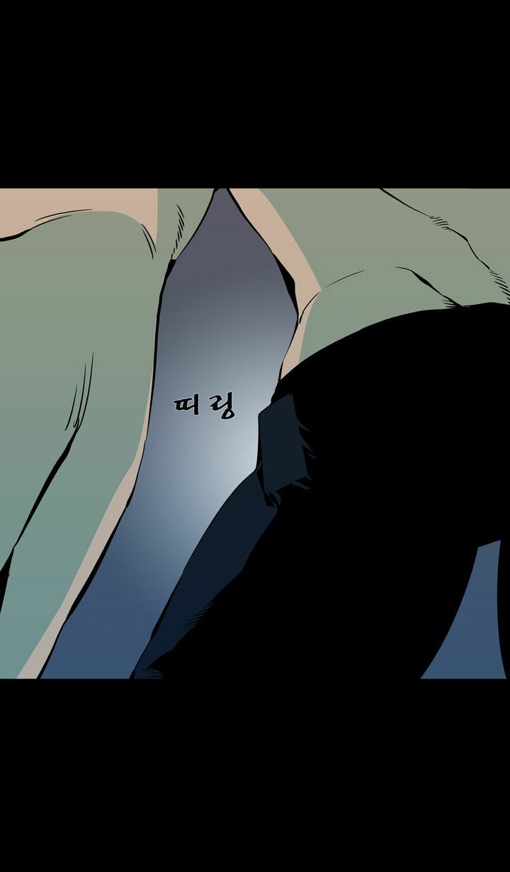 Read Ability chapter 59 image 39 on Lezhin