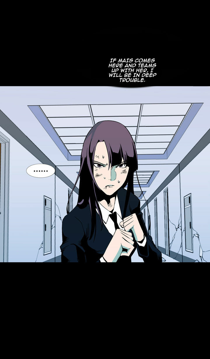 Read Ability chapter 59 image 44 on Lezhin