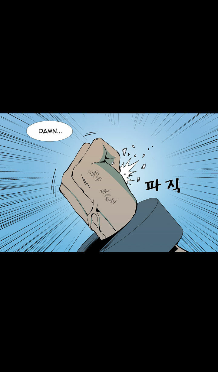 Read Ability chapter 59 image 45 on Lezhin